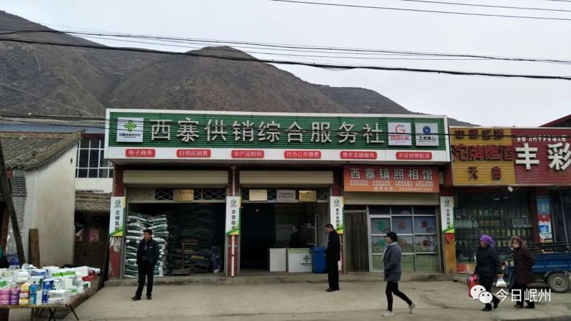 物资供销